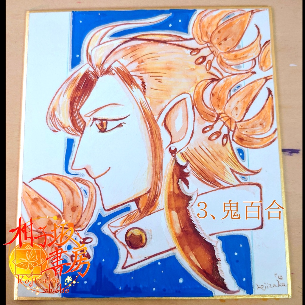 色紙イラスト【6月分】