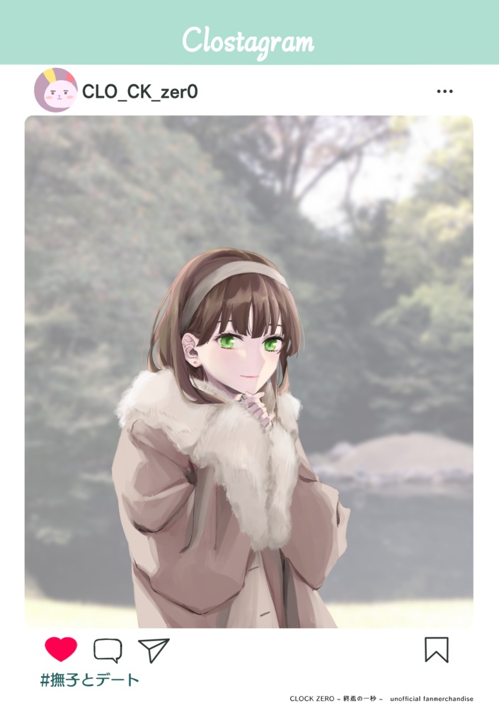 今もクリアに蘇る。あの日の想い出♪ステッカー&ポストカードセット