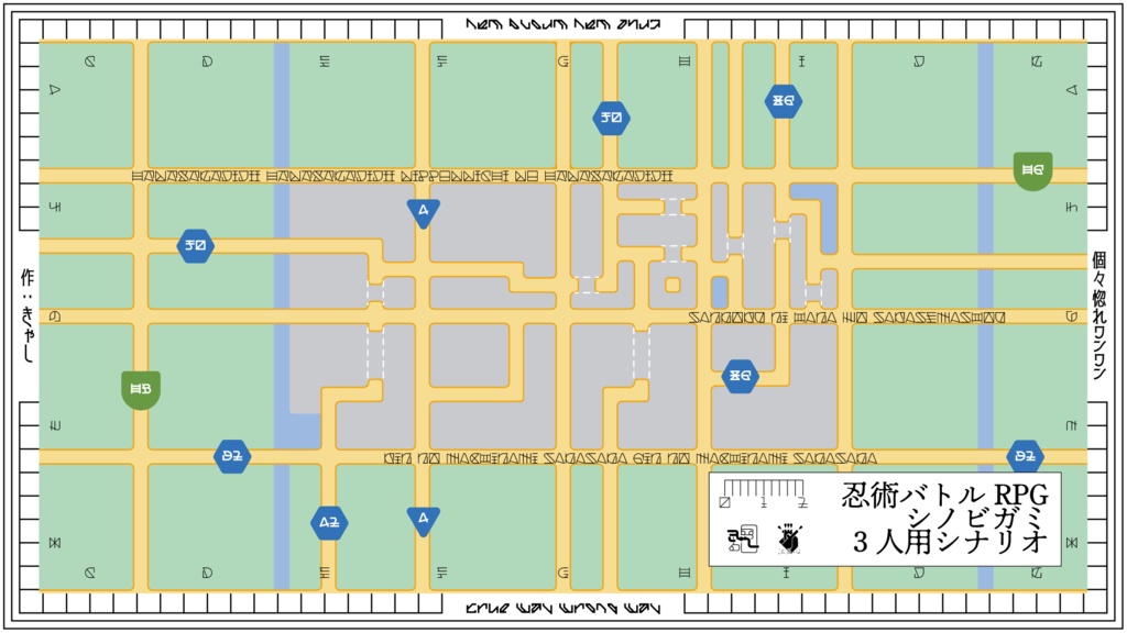 【無料版あり】忍術バトルRPGシノビガミ3人用シナリオ集「火炎放射器犬郎No.01」 SPLL:E223033