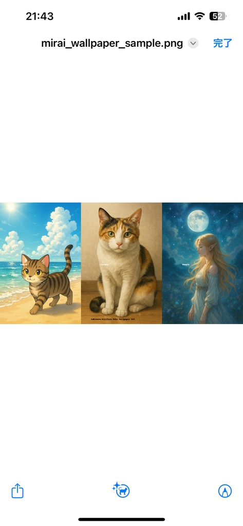 猫ちゃんの 壁紙セット vol.1