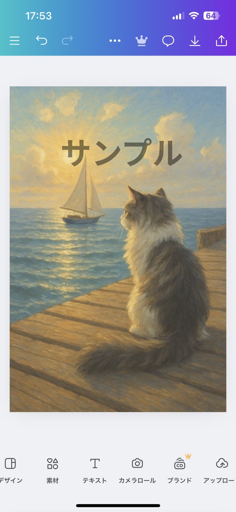夕陽を見つめる猫と帆船の幻想壁紙