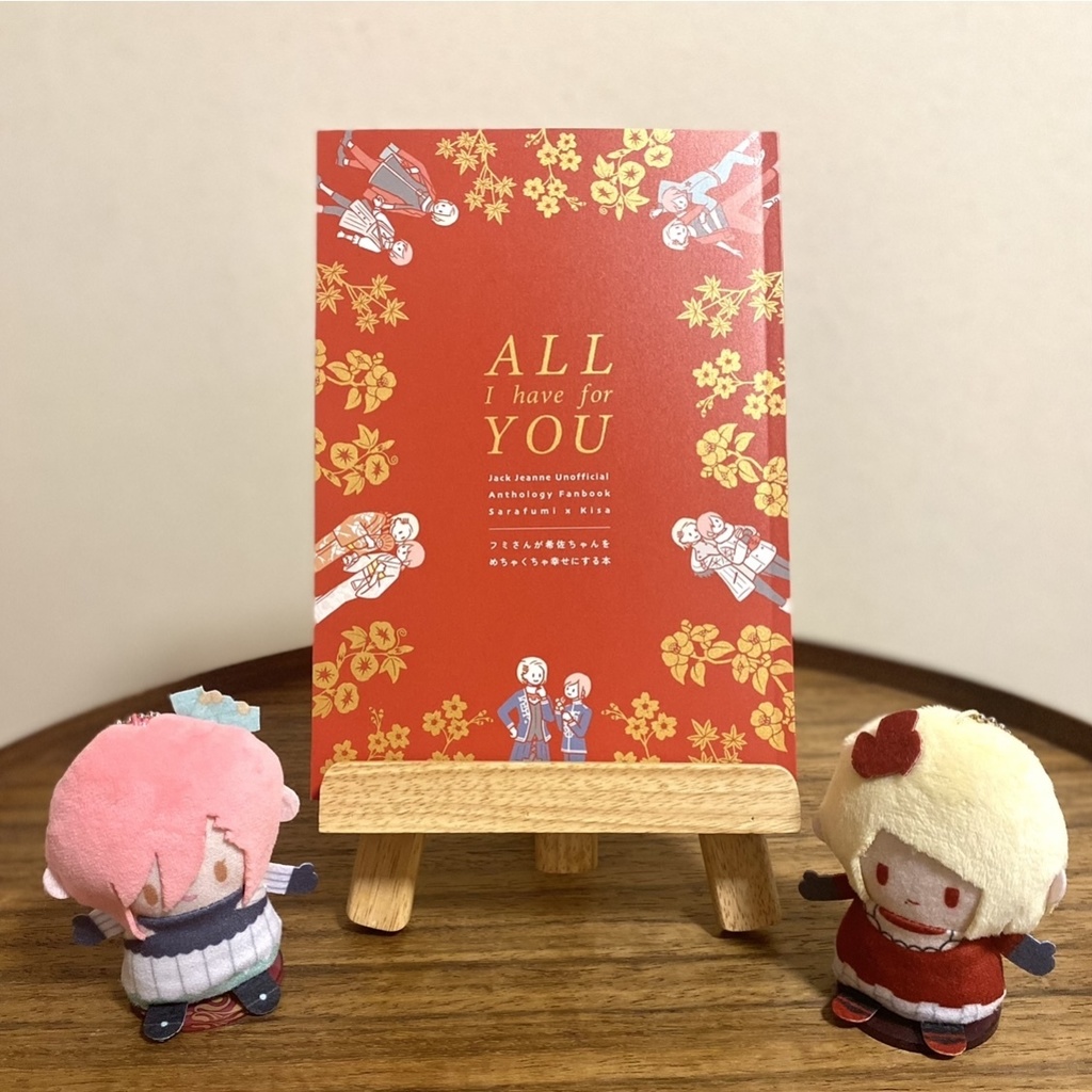ALL I have for YOU