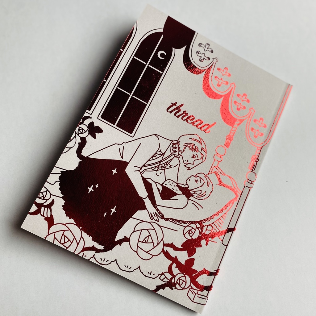 フミキサ新刊「thread」
