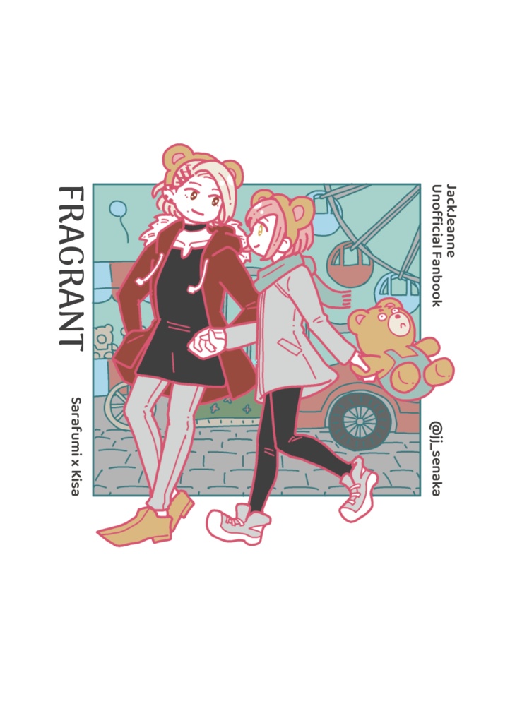 フミキサ漫画再録本「FRAGRANT」