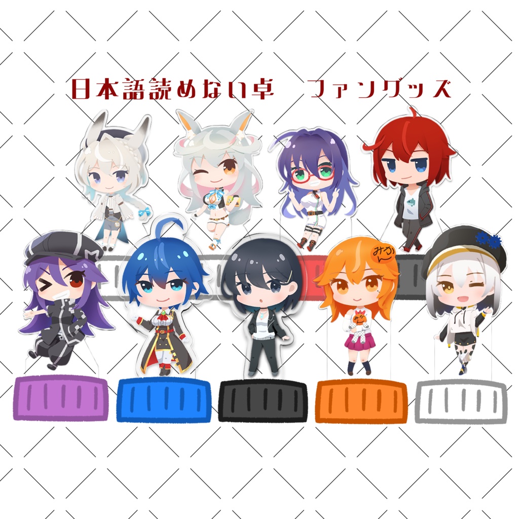 日本語読めない卓アクリルボトルキャップ