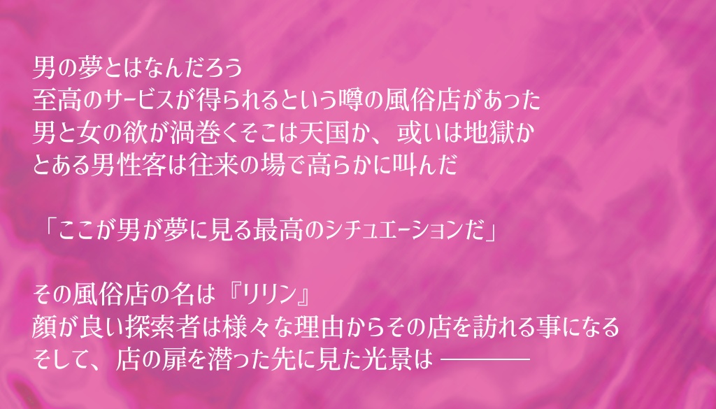 CoC - 高APPじゃないと色々と絞り取られる違法風俗店