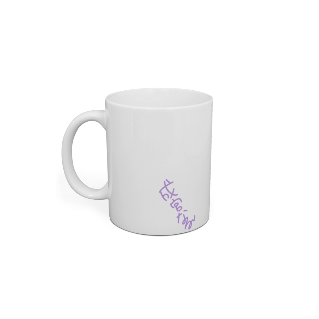 ケチャップといっしょ! ぷちみやマグカップ