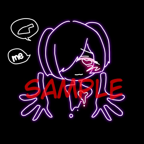 メンヘラちゃんは殺されたい!缶バッジ