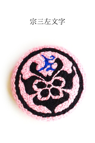 男士刺繍ブローチ(打刀)