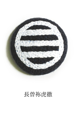 男士刺繍ブローチ(打刀)