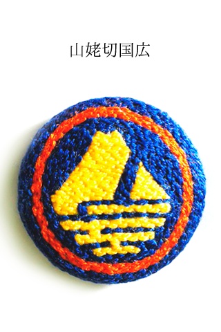 男士刺繍ブローチ(打刀)