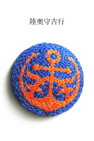 男士刺繍ブローチ(打刀)