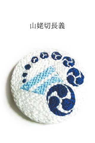 男士刺繍ブローチ(打刀)
