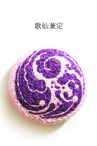 男士刺繍ブローチ(打刀)