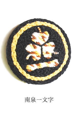 男士刺繍ブローチ(打刀)