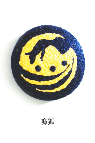 男士刺繍ブローチ(打刀)