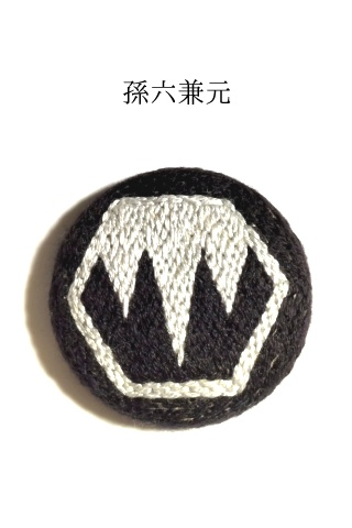 男士刺繍ブローチ(打刀)