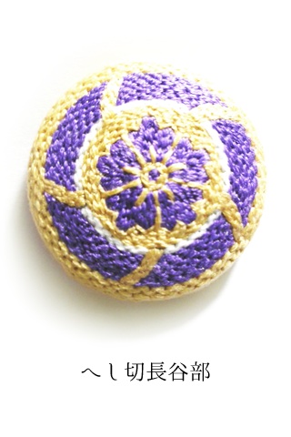 男士刺繍ブローチ(打刀)