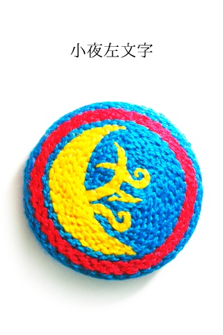 男士刺繍ブローチ(大太刀・脇差・短刀・剣)