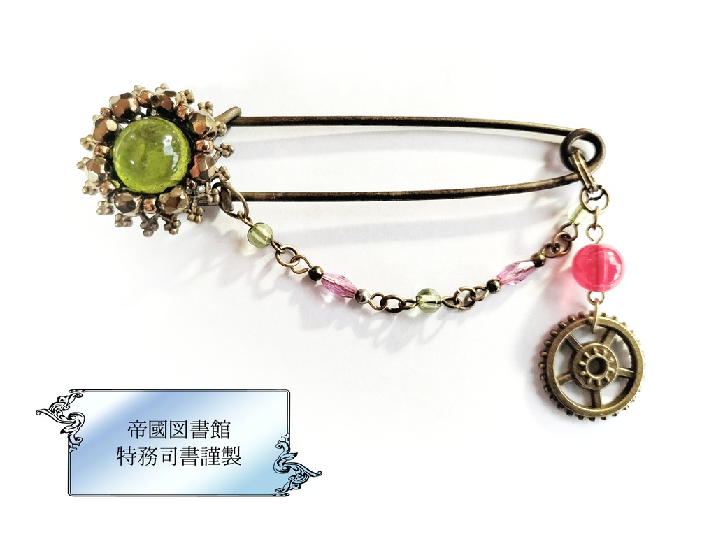 歯車と文學のピンブローチ