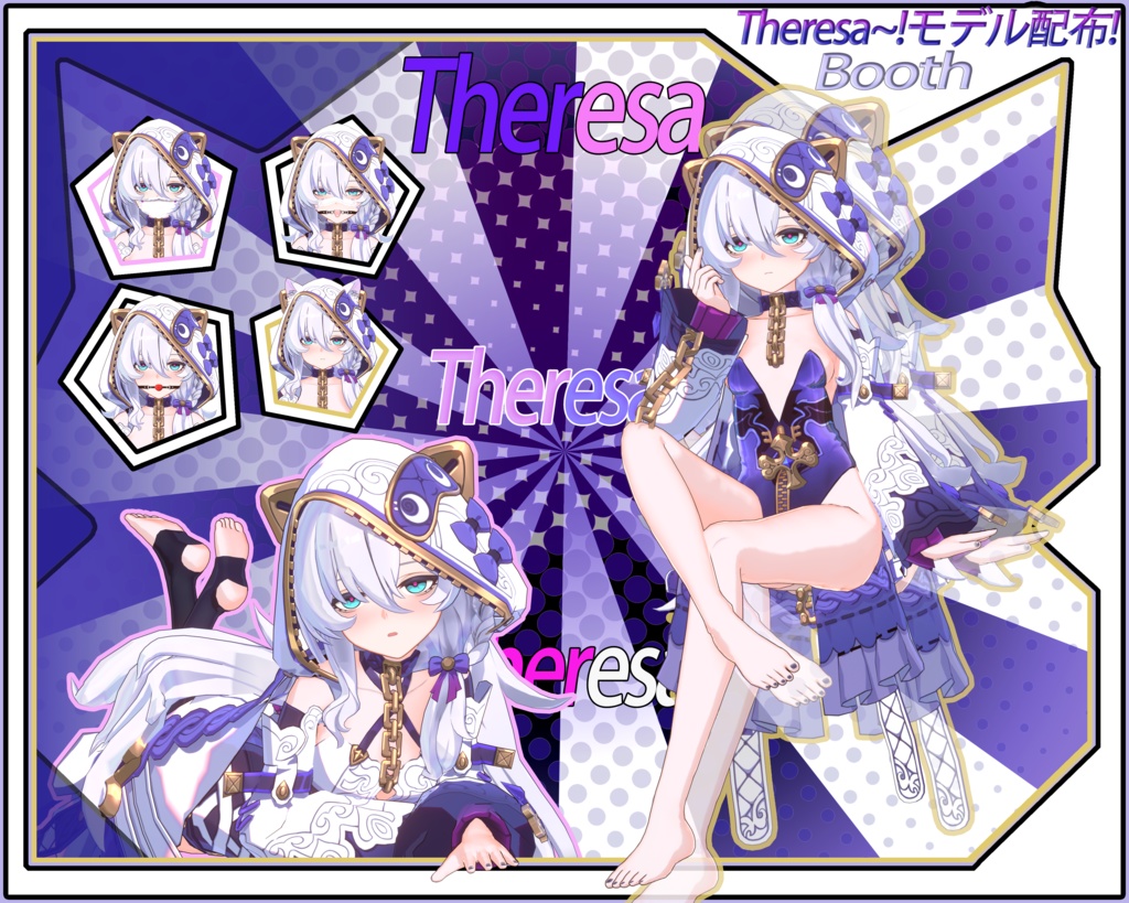 Theresa【3Dモデル配布】