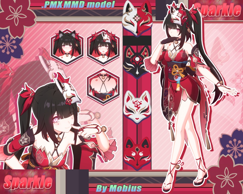 Sparkle【3Dモデル配布】