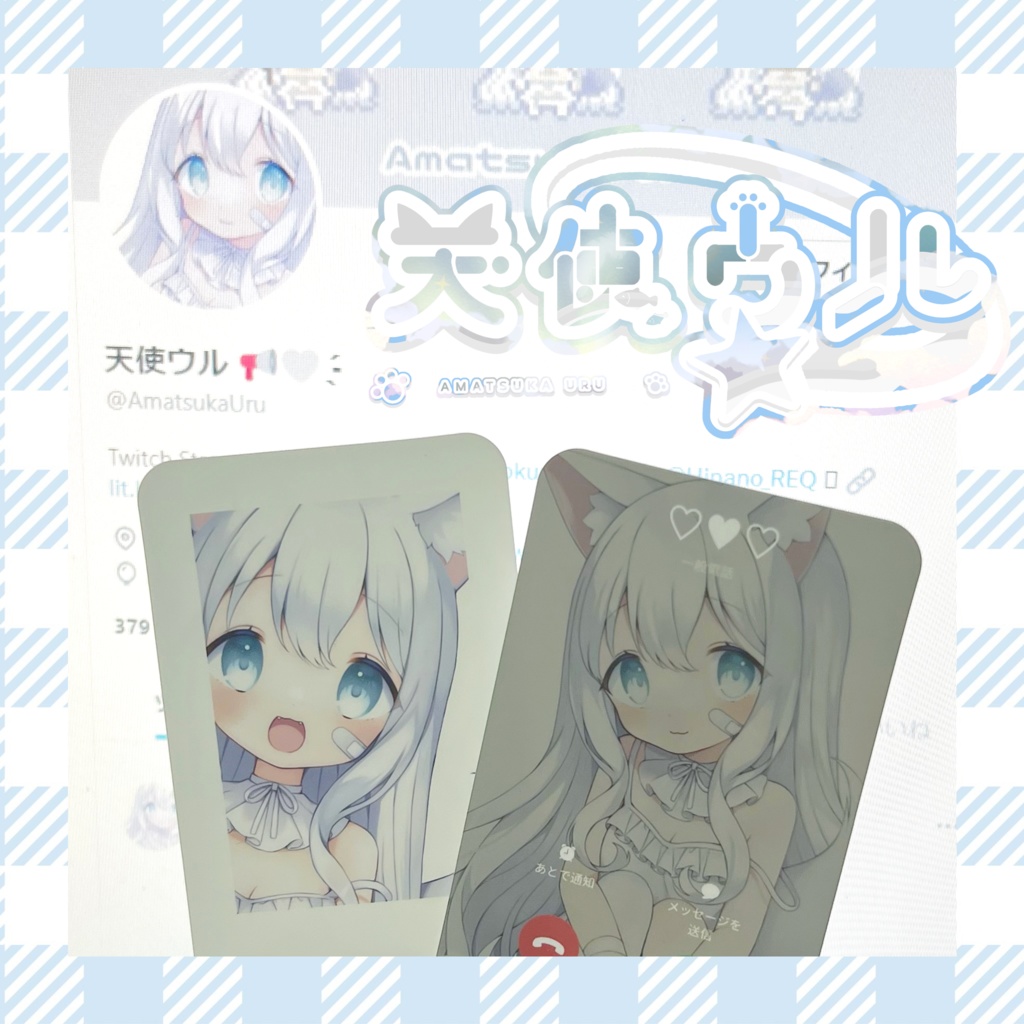 ✦ 天使ウル ✦ オリジナル両面トレカ☁ 