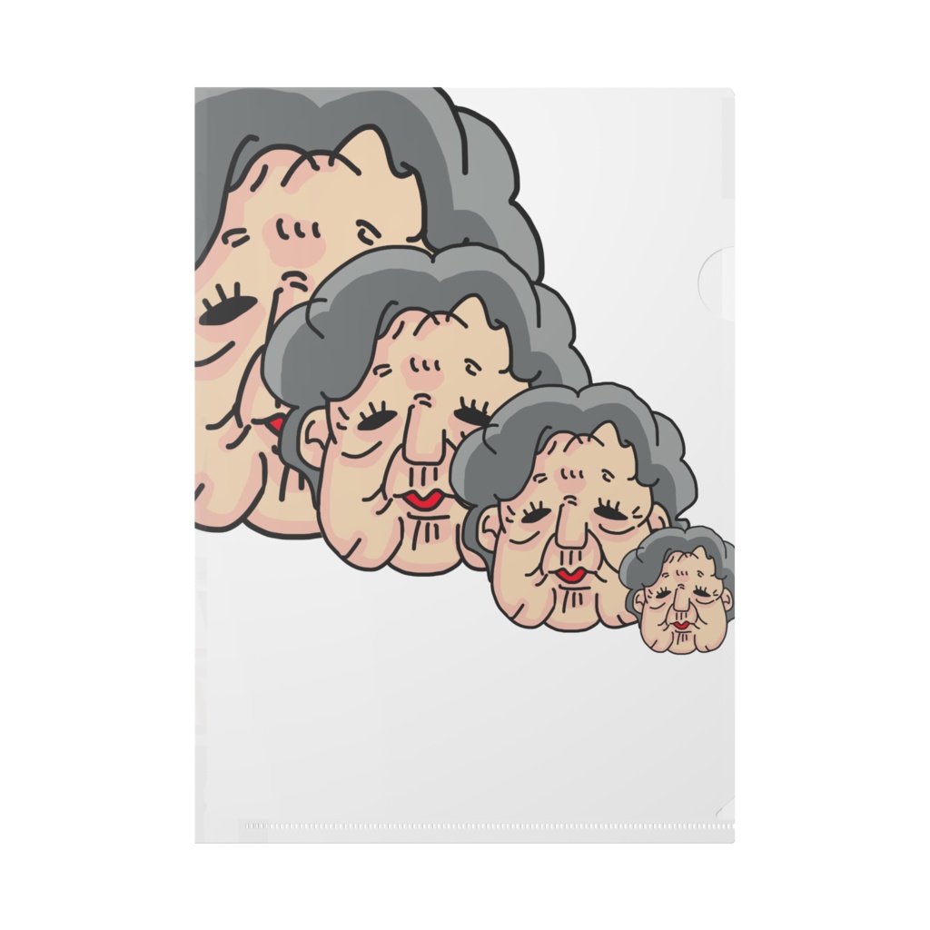 ばあちゃんふぁいる
