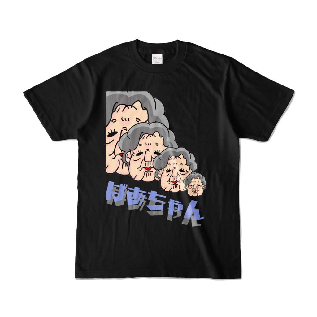 ばあちゃんてぃしゃつ