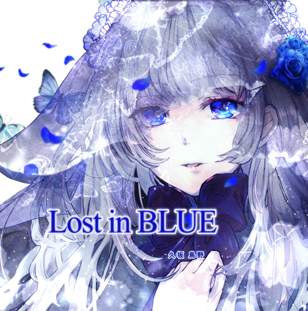 Lost in BLUE
