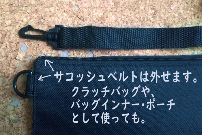 サコッシュバッグ「騎士」