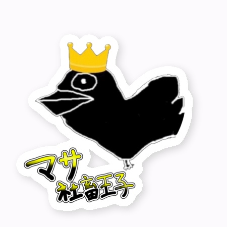 マサ鳥ステッカー