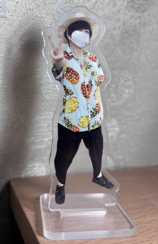 【マサ実写アクリルスタンド】アロハシャツ・ピース