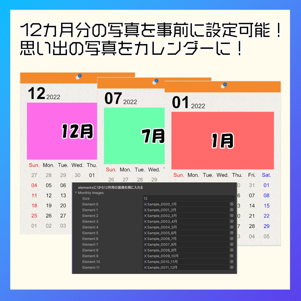 【無料】更新不要!自動生成!Hotaカレンダー