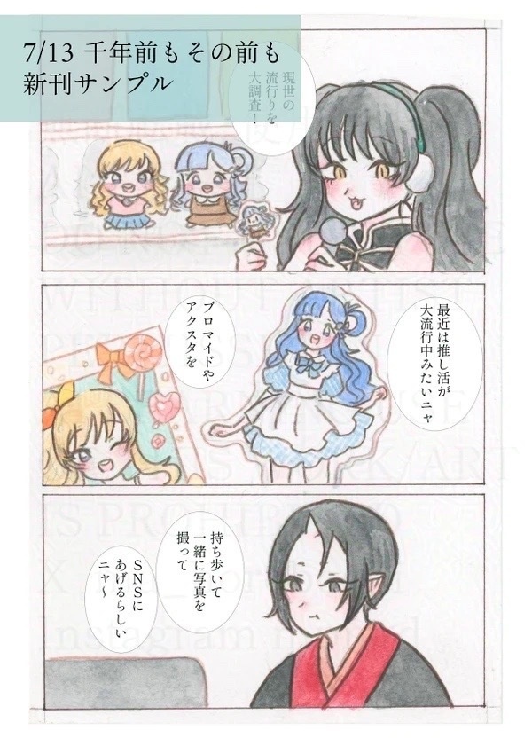 へんなひと