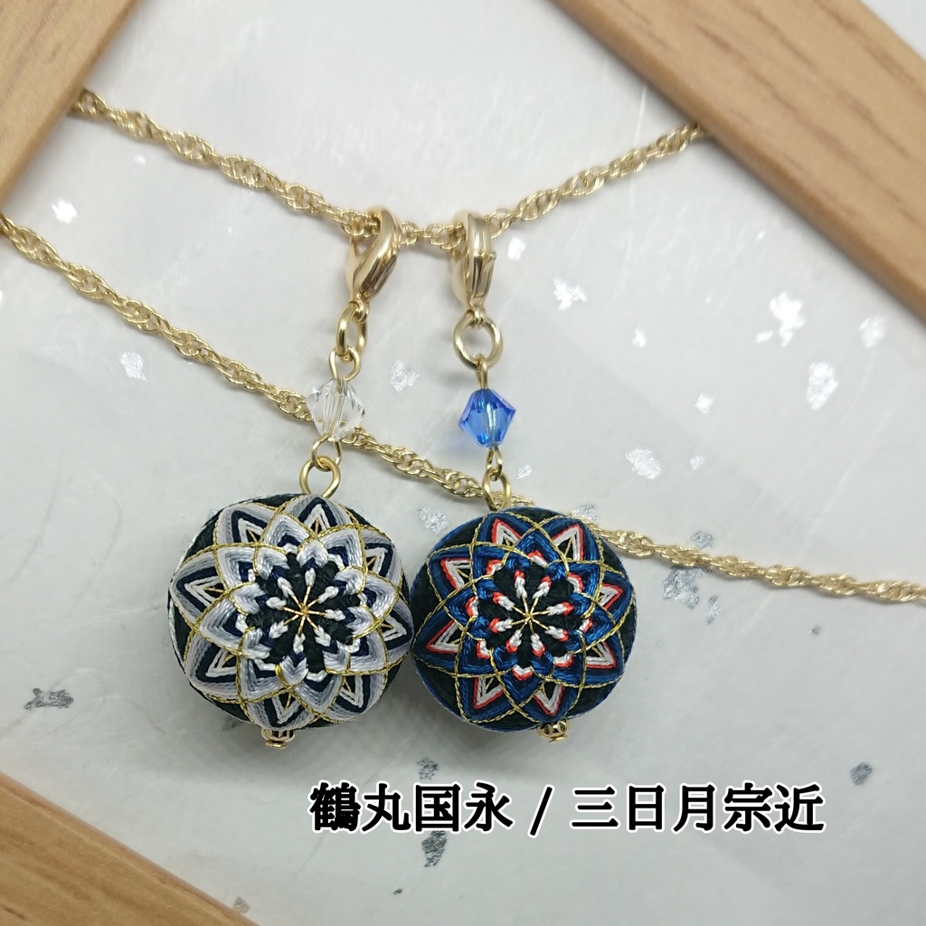 【刀剣】ミニ手まりチャーム vol.1