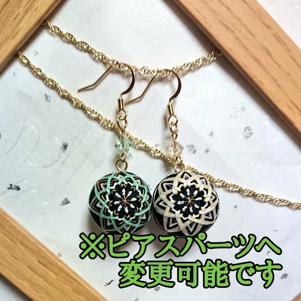 【刀剣】ミニ手まりチャーム vol.1