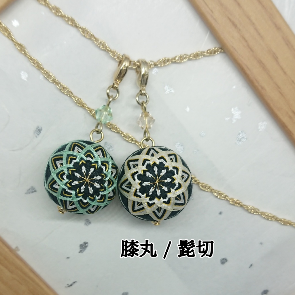 【刀剣】ミニ手まりチャーム vol.1