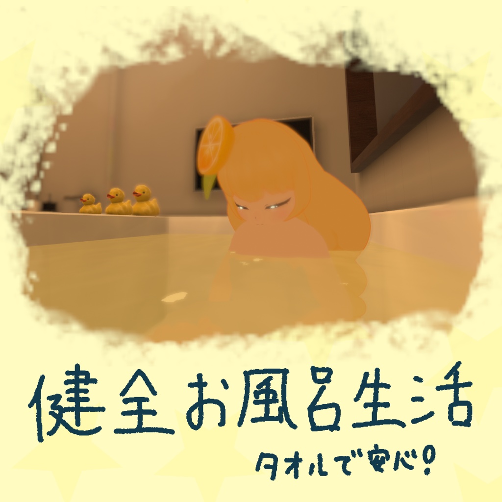 [FREE]レモン - Yzmo - 唯繕物置 - 6/6