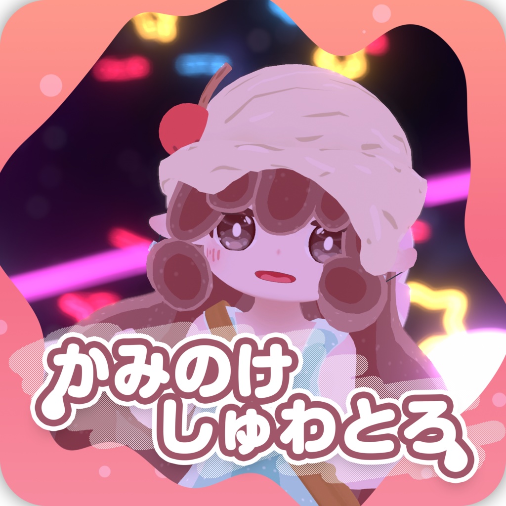 [FREE]こふりぃ / Coflet - Yzmo - 唯繕物置 - 4/4