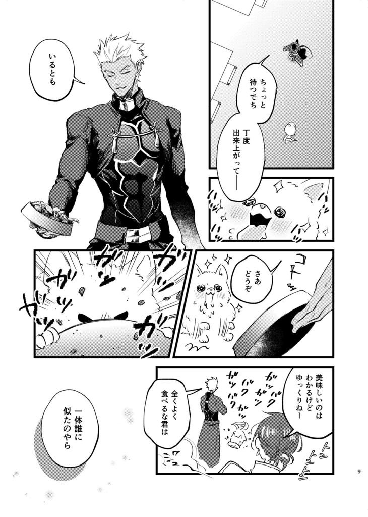 クランの猛犬かく語りき