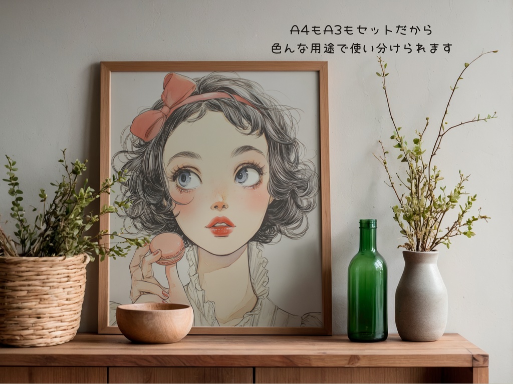 おやつタイム女子A4&A3素材集6種セット