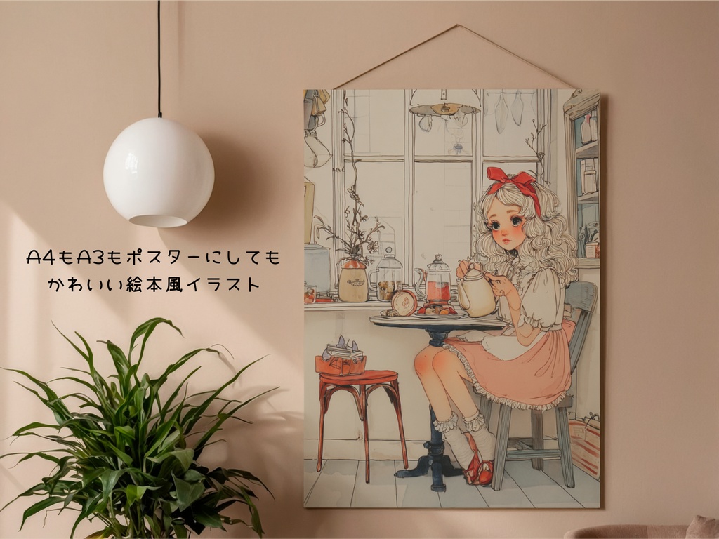 おやつタイム女子A4&A3素材集6種セット