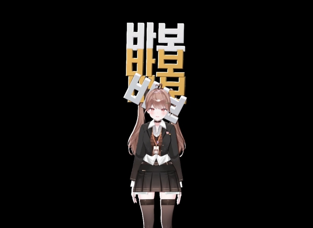 Warudo API 바보 떨어뜨리기