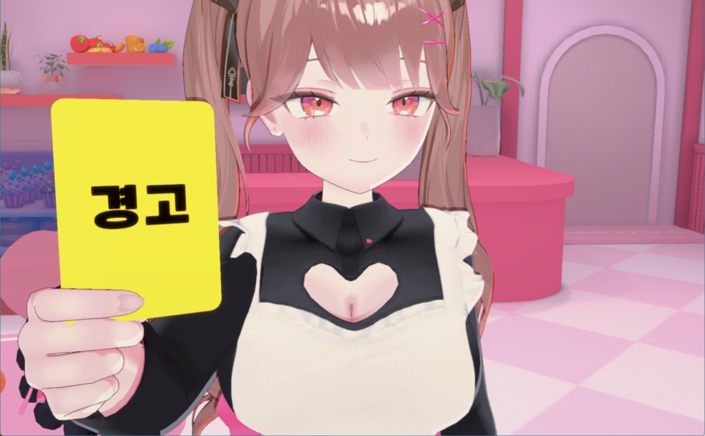 Warudo API 경고 카드 토글