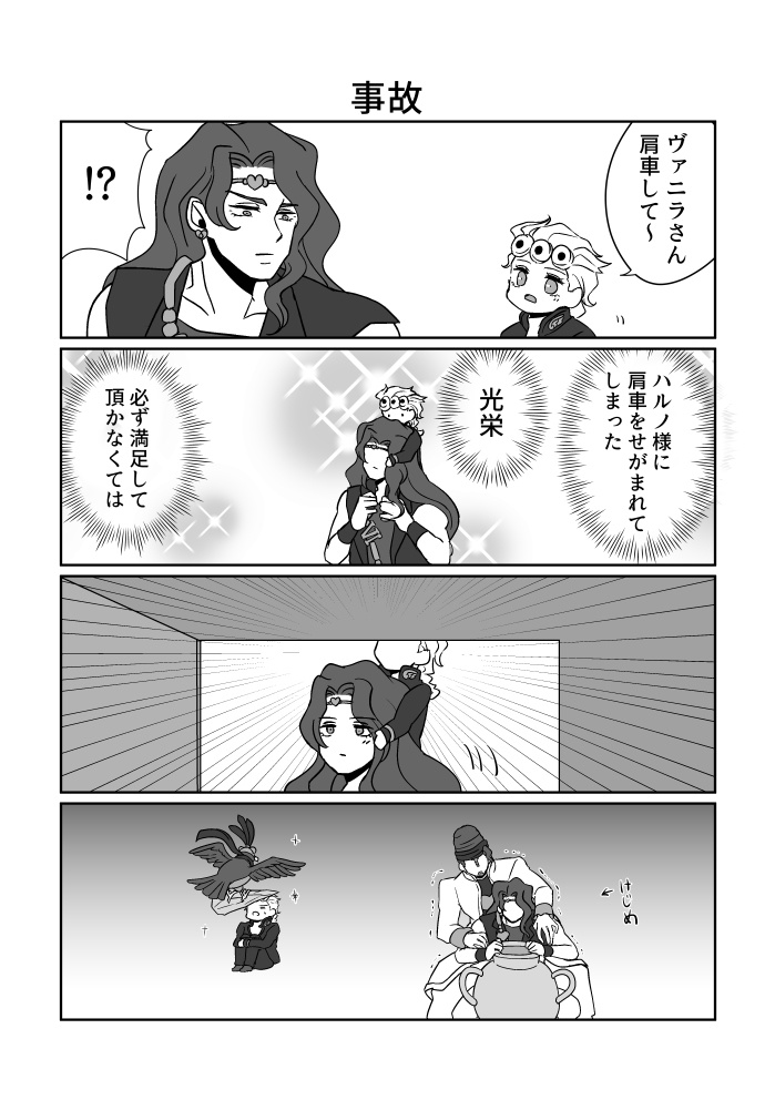 おんりー☆すたー