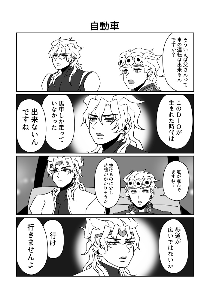 おんりー☆すたー