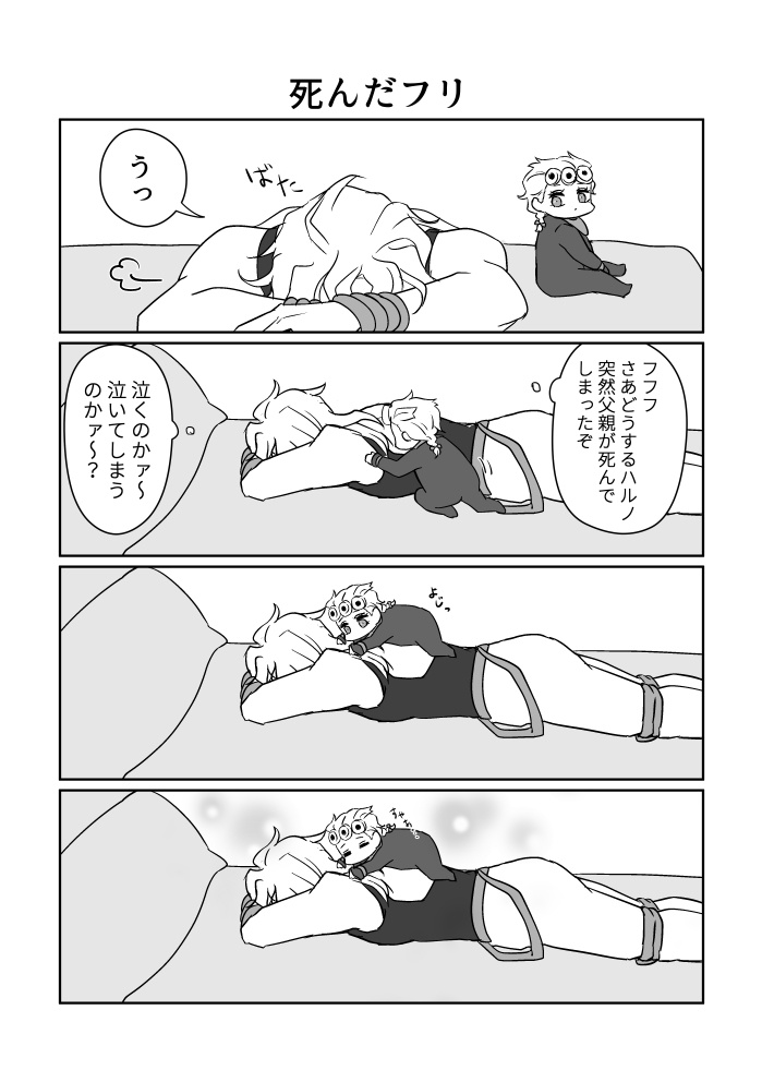 おんりー☆すたー