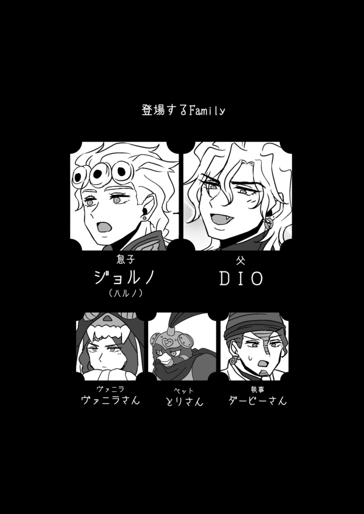 おんりー☆すたー