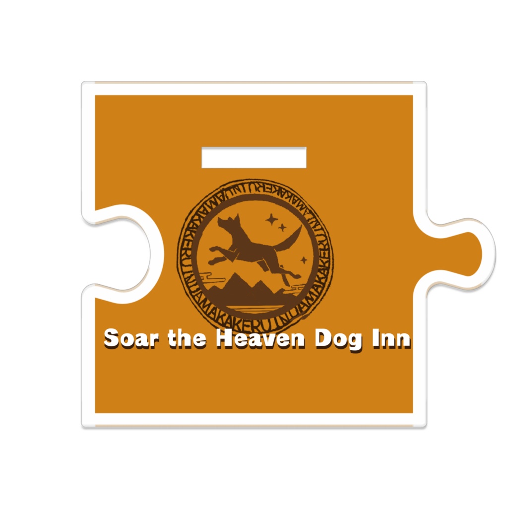 看板娘ディジベラ ~つながる天狗亭シリーズ~